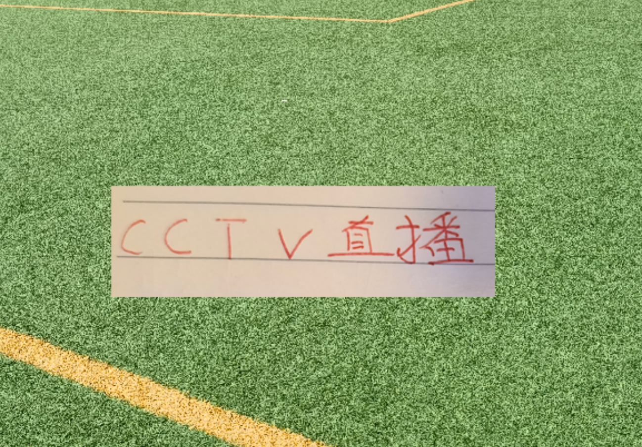 蜂鸟电竞官方-中超第12轮！CCTV两场直播 都没有申花跟卫冕冠军